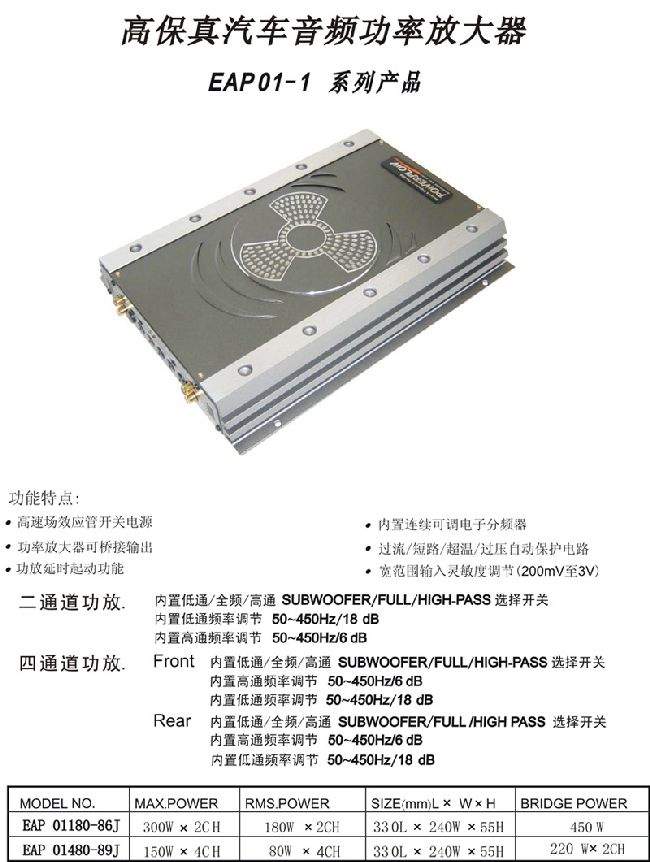 EAP-01-1.jpg