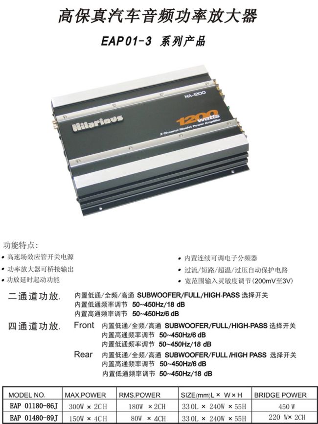 EAP-01-3.jpg