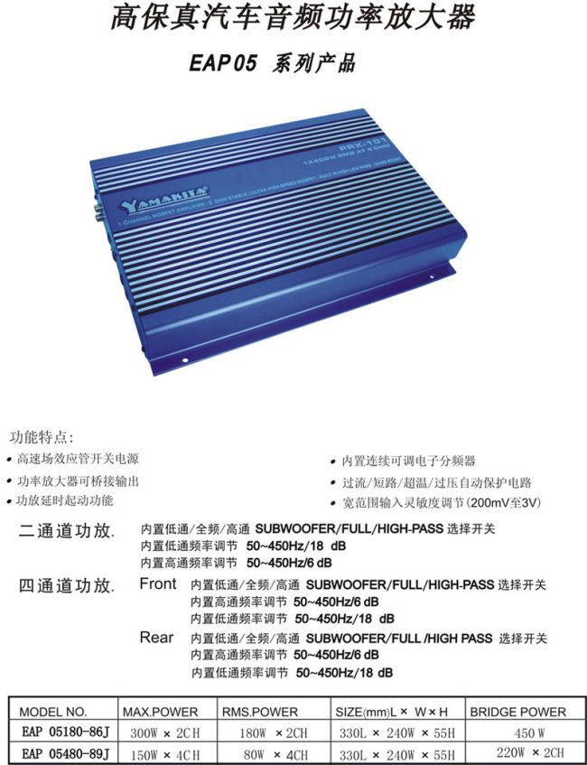 EAP-05.jpg